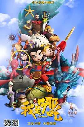 播九公社成人综合网站